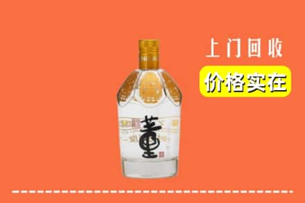 沧州市回收董酒