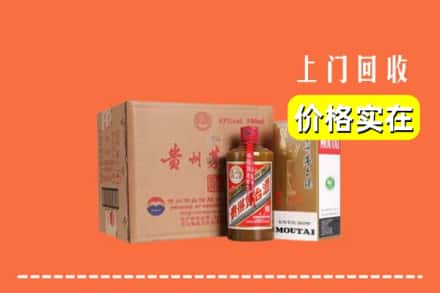 沧州市回收精品茅台酒